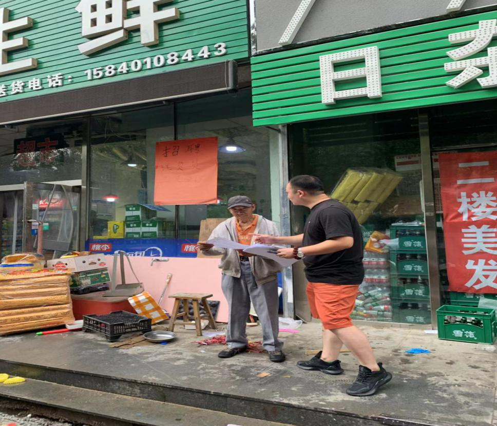 五三街道奥体社区开展“中元节”文明祭祀宣传活动