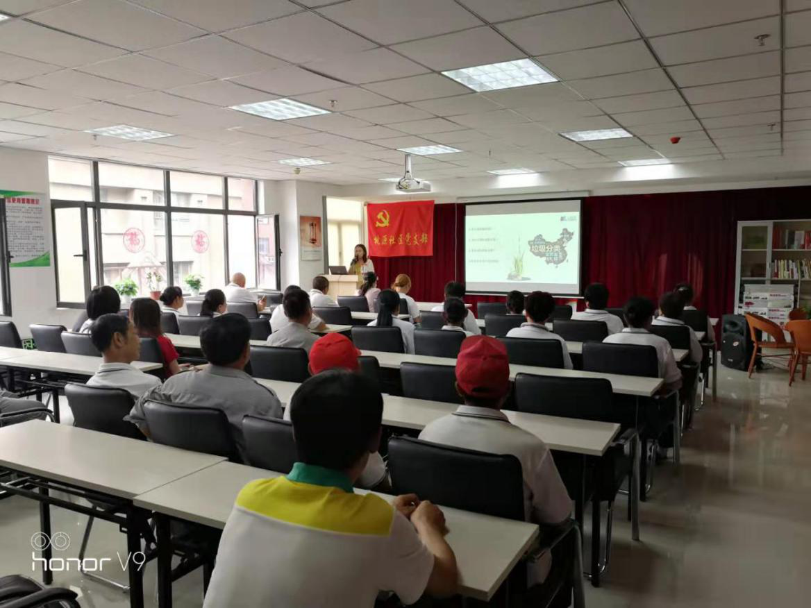 桃仙街道桃源社区开展“垃圾要分类生活更美好”主题知识讲座