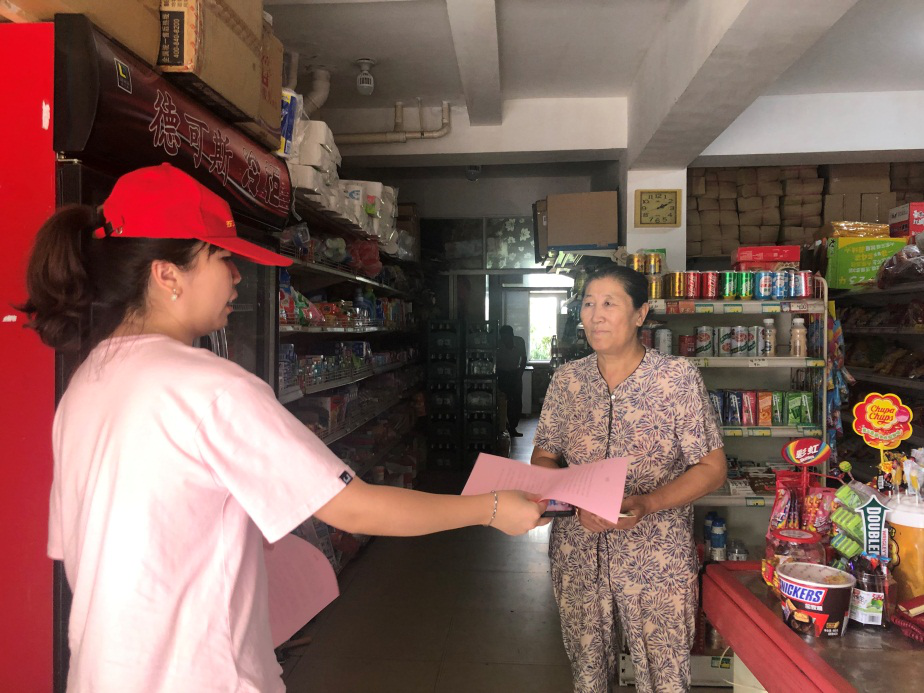 五三街道嘉华社区开展“文明与你同行创建从我做起”创文明城宣传活动