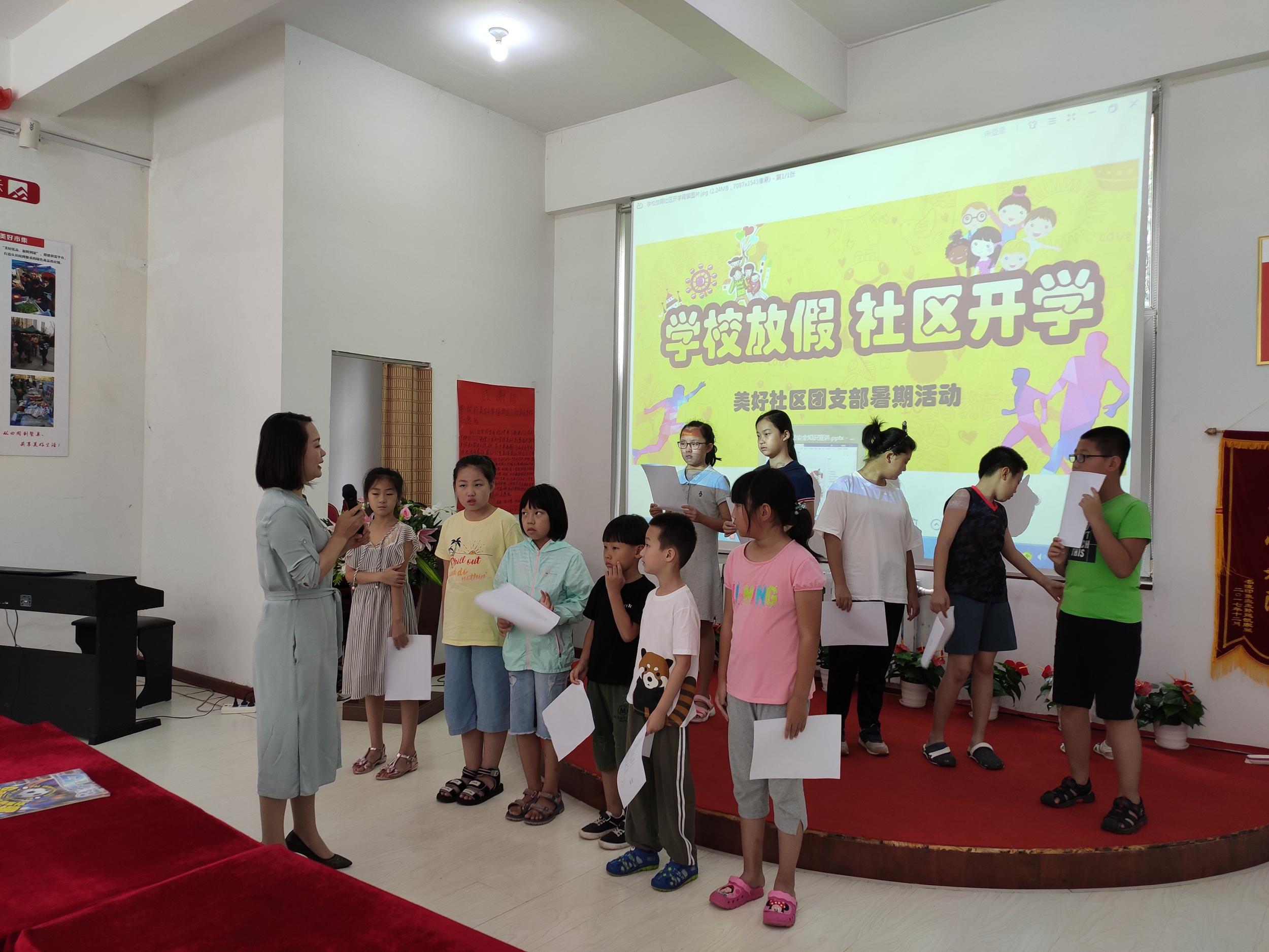 五三街道美好社区团支部开展“歌声伴我成长”声乐基础课程活动