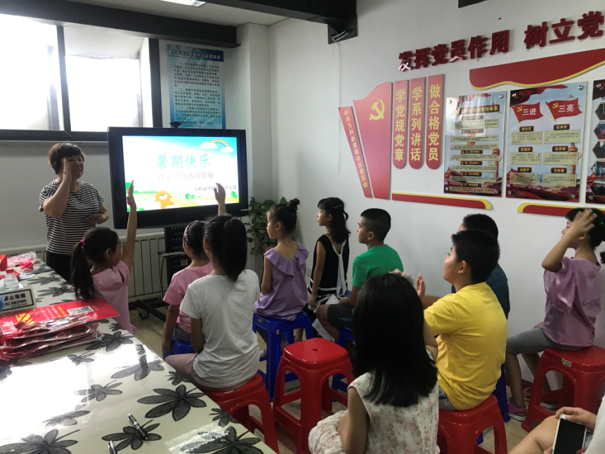 欢享快乐暑期 开启智慧之旅——五三街道万科新里程社区团支部开展“学校放...