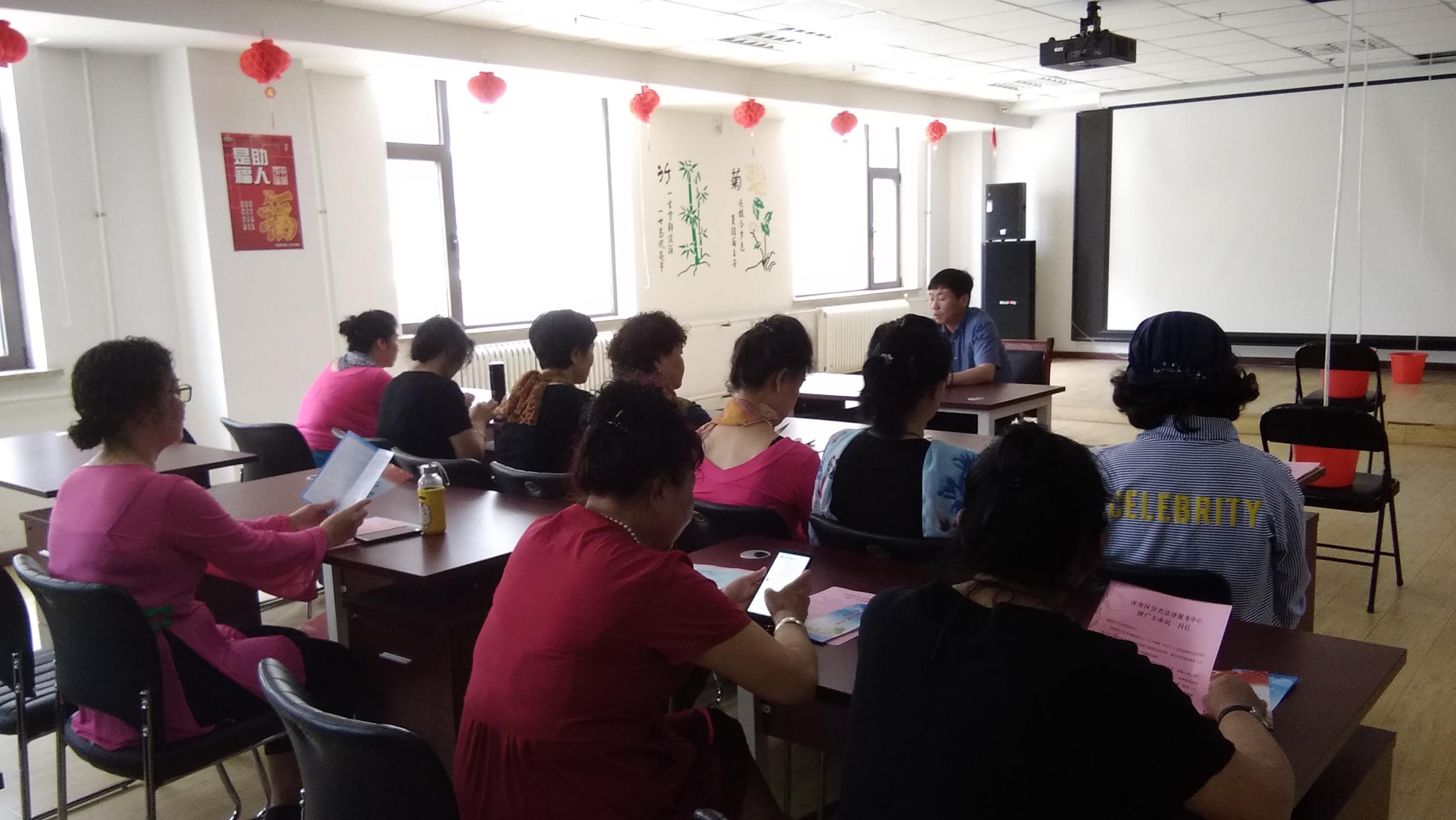 “送法进社区,普法惠民生”专题普法讲座活动总结