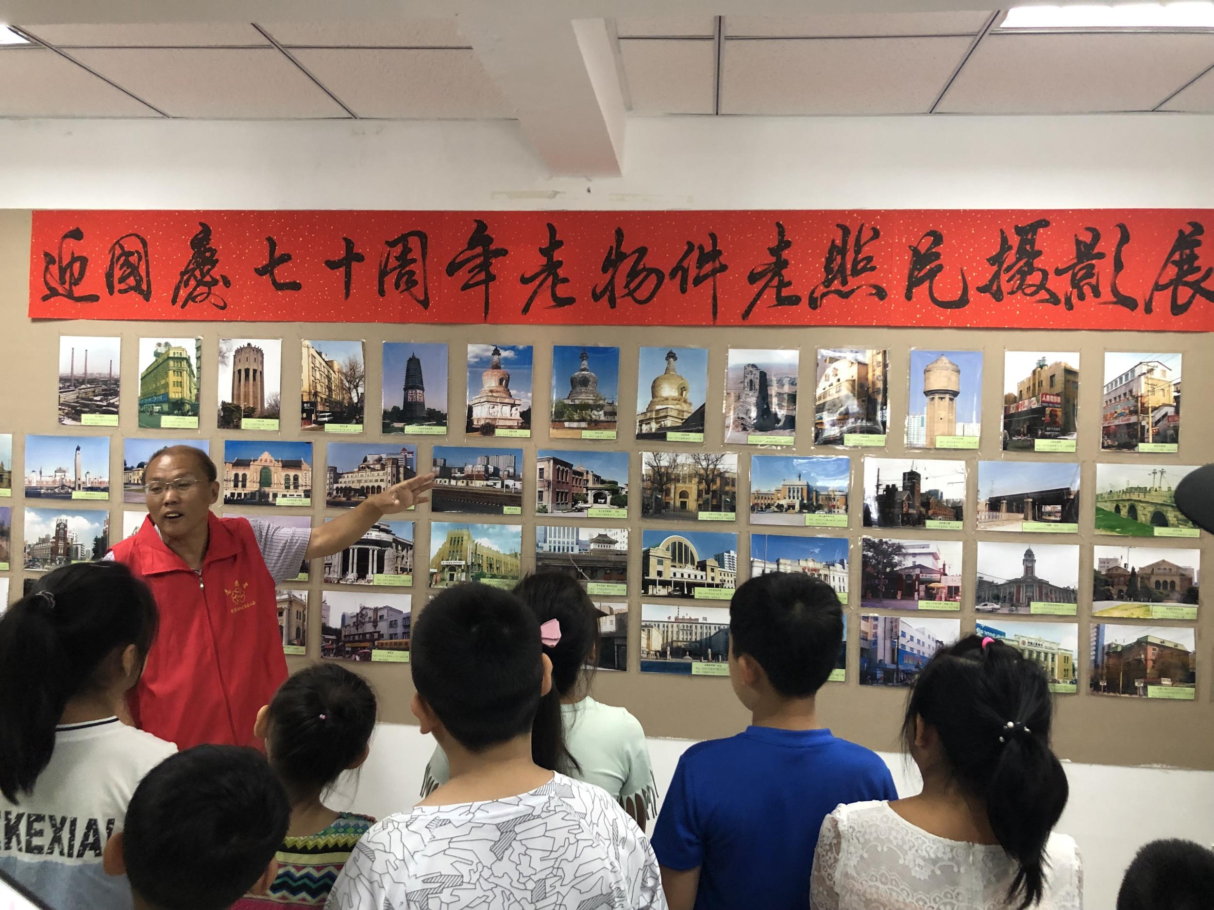 中小学生暑假社会公益日活动——追忆沈阳 清洁社区美化家园