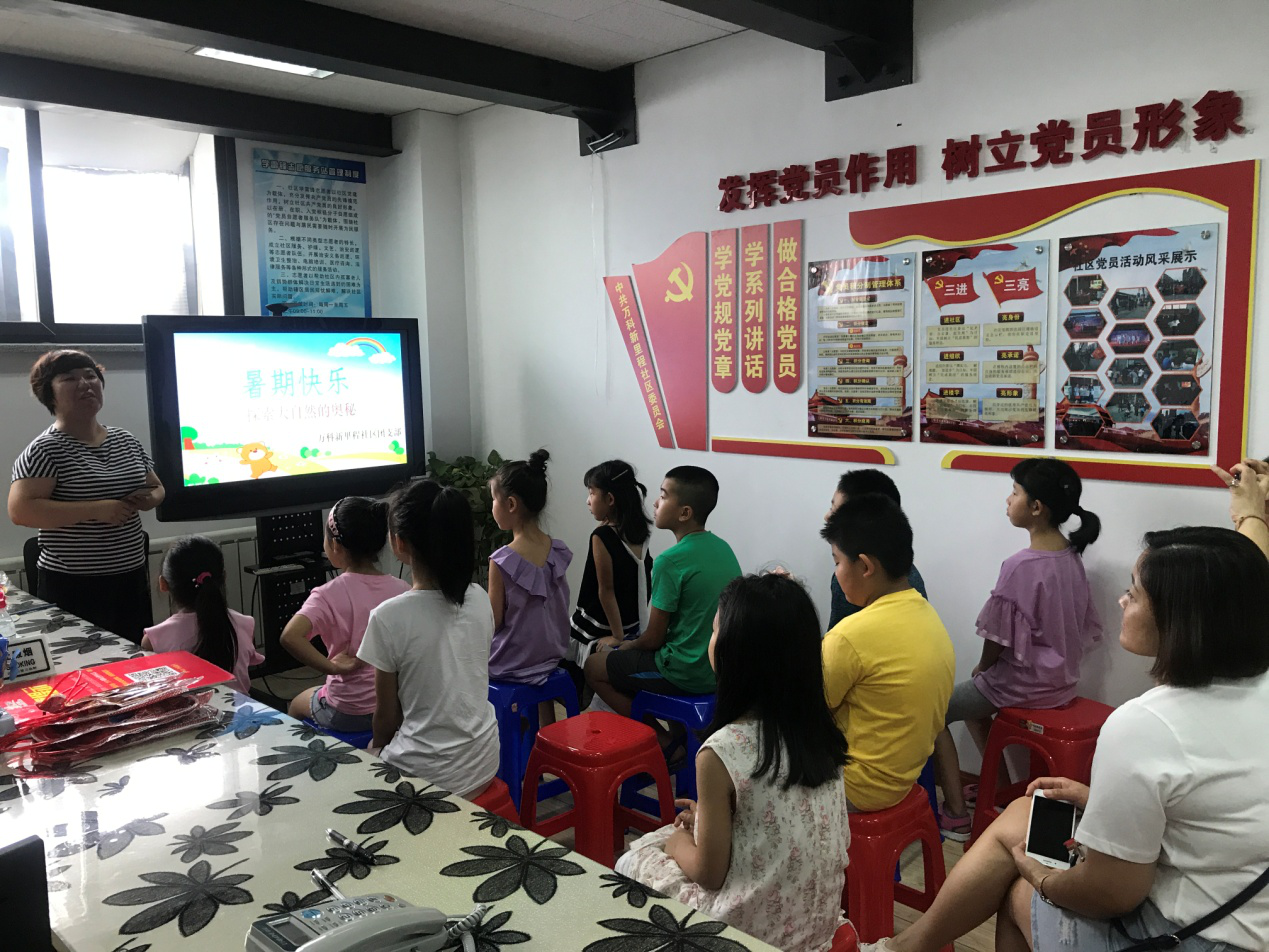 五三街道万科新里程社区团支部开展“学校放假社区开学”之《空气的秘密》科...