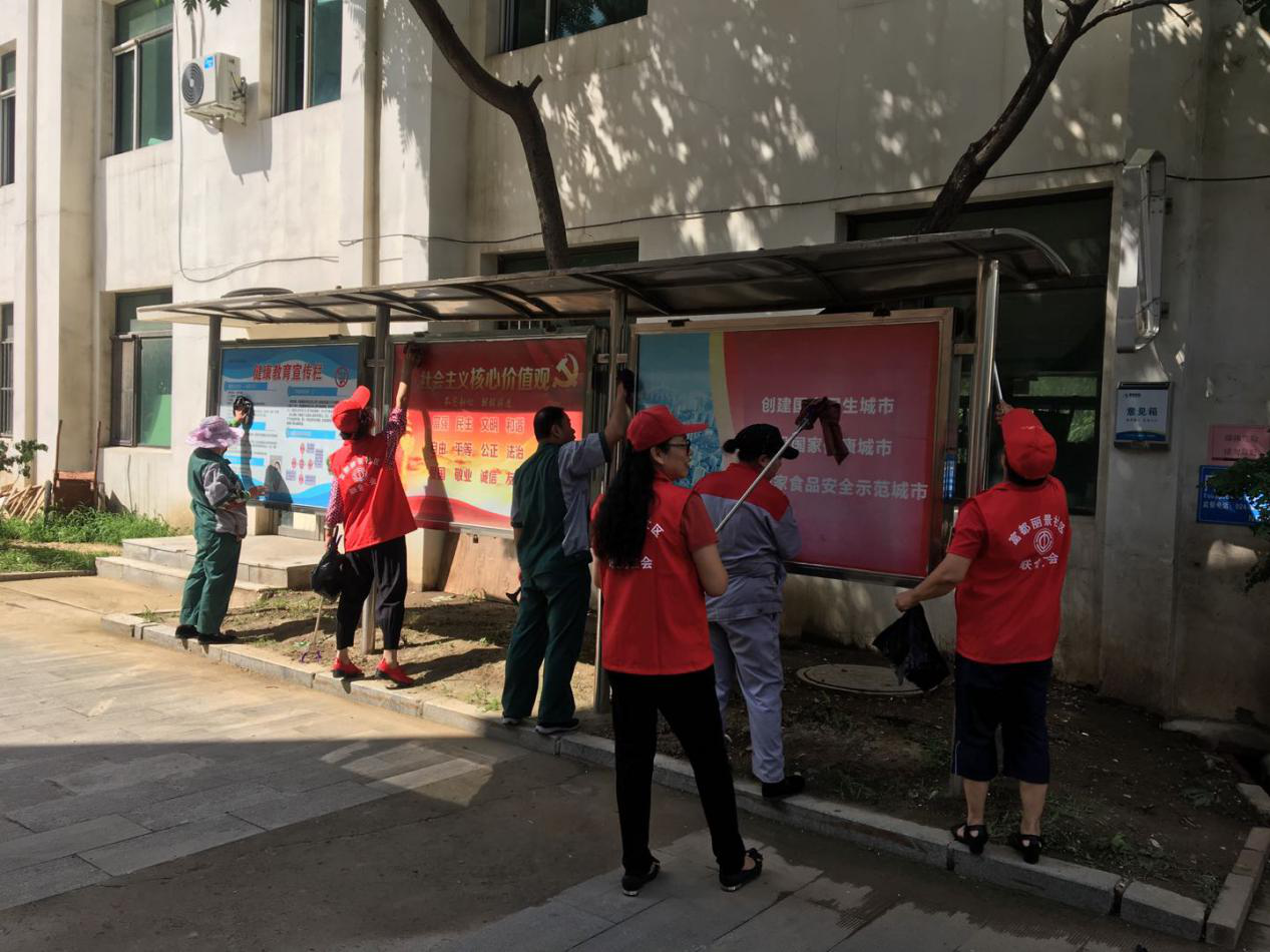 创城进行时 志愿者在行动——富都丽景社区“清洁沈阳，助力创城”志愿服务活动