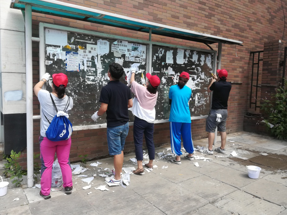 创建文明城市嘉华社区在行动