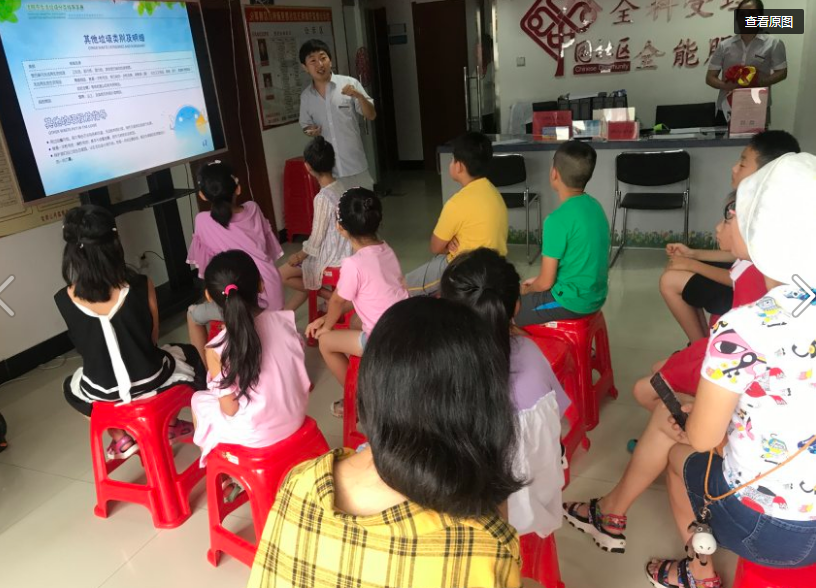 宣传垃圾分类,增强环保意识——五三街道万科新里程社区开展青少年“垃圾分...