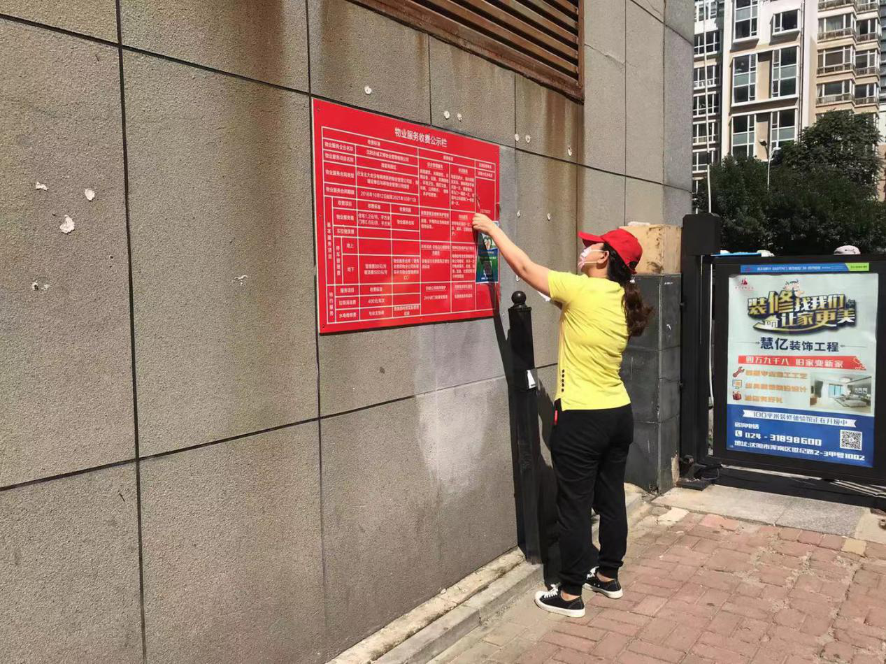 奥体社区巩固创城成果推进创城工作常态化