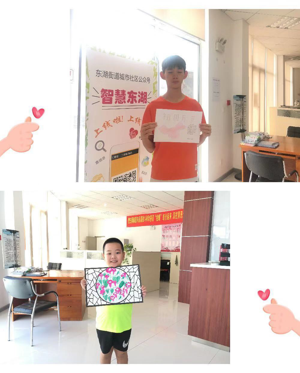 喜迎华诞七十年，我为祖国献祝福