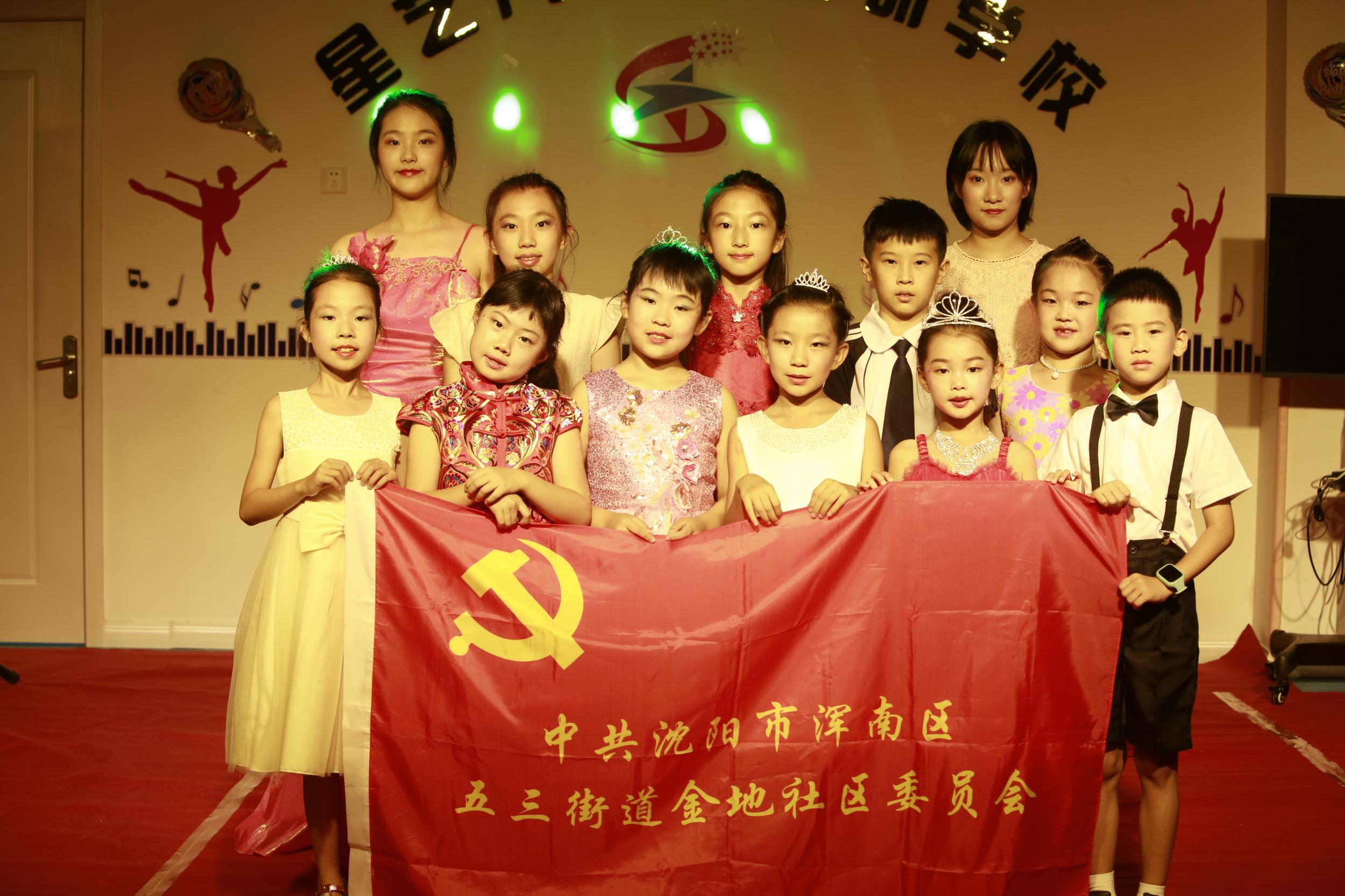 金地社区举办《让我带你声临其境》暑期音乐会