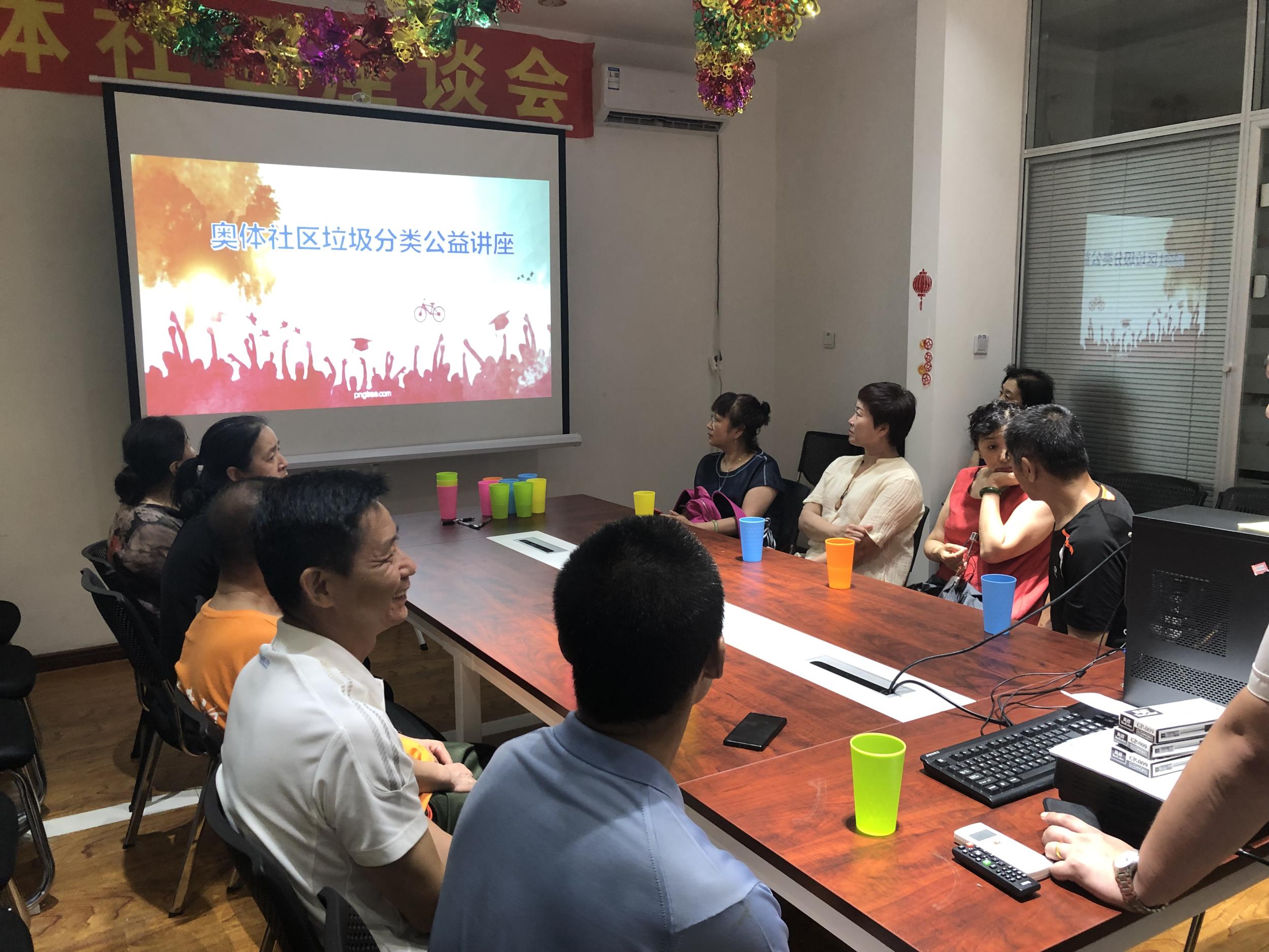 提高垃圾分类意识打赢蓝天保卫战——五三街道奥体社区开展垃圾分类知识宣讲...