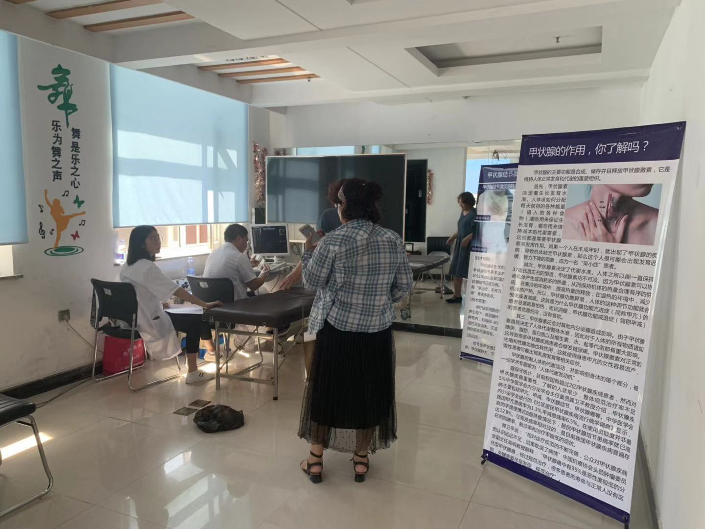 关爱甲状腺 关爱健康——五三街道文华苑社区健康义诊进社区活动