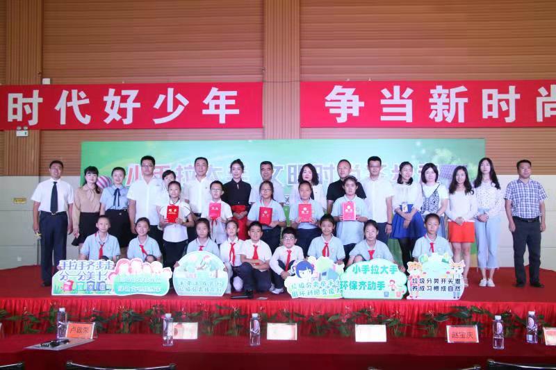 “小手拉大手 文明时尚齐步走” 浑南学子开课啦！