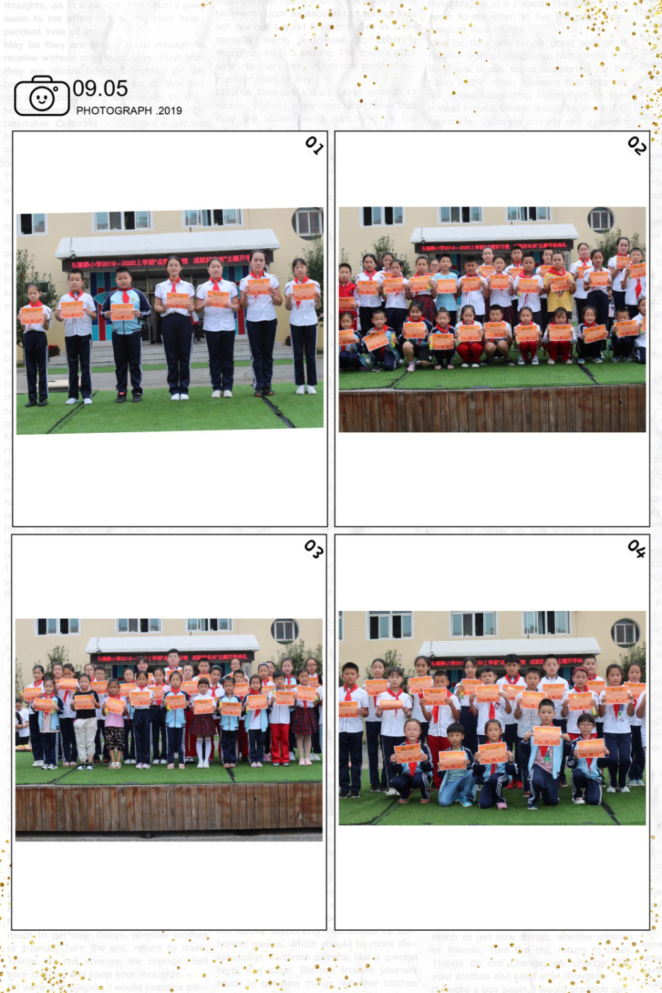 东陵路小学举行“点赞好习惯 成就好未来”2019—2020学年度上学期开学典礼