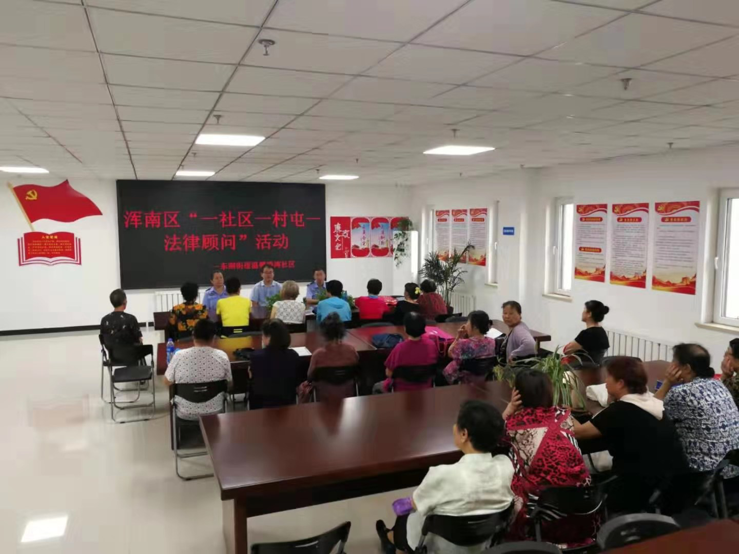 社区法律顾问深入基层