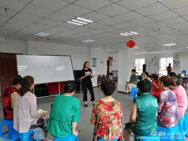 仙塔社区举办心理沙龙活动