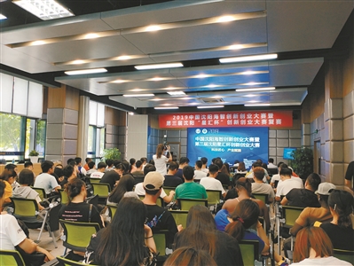 2019中国沈阳海智暨第三届“星汇杯”创新创业大赛复赛落幕