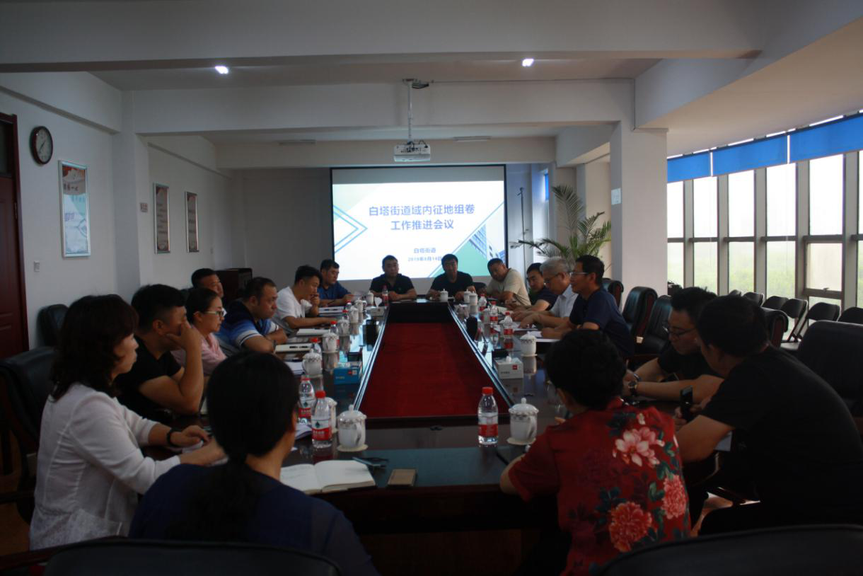 白塔街道圆满完成社保、土地组报卷工作