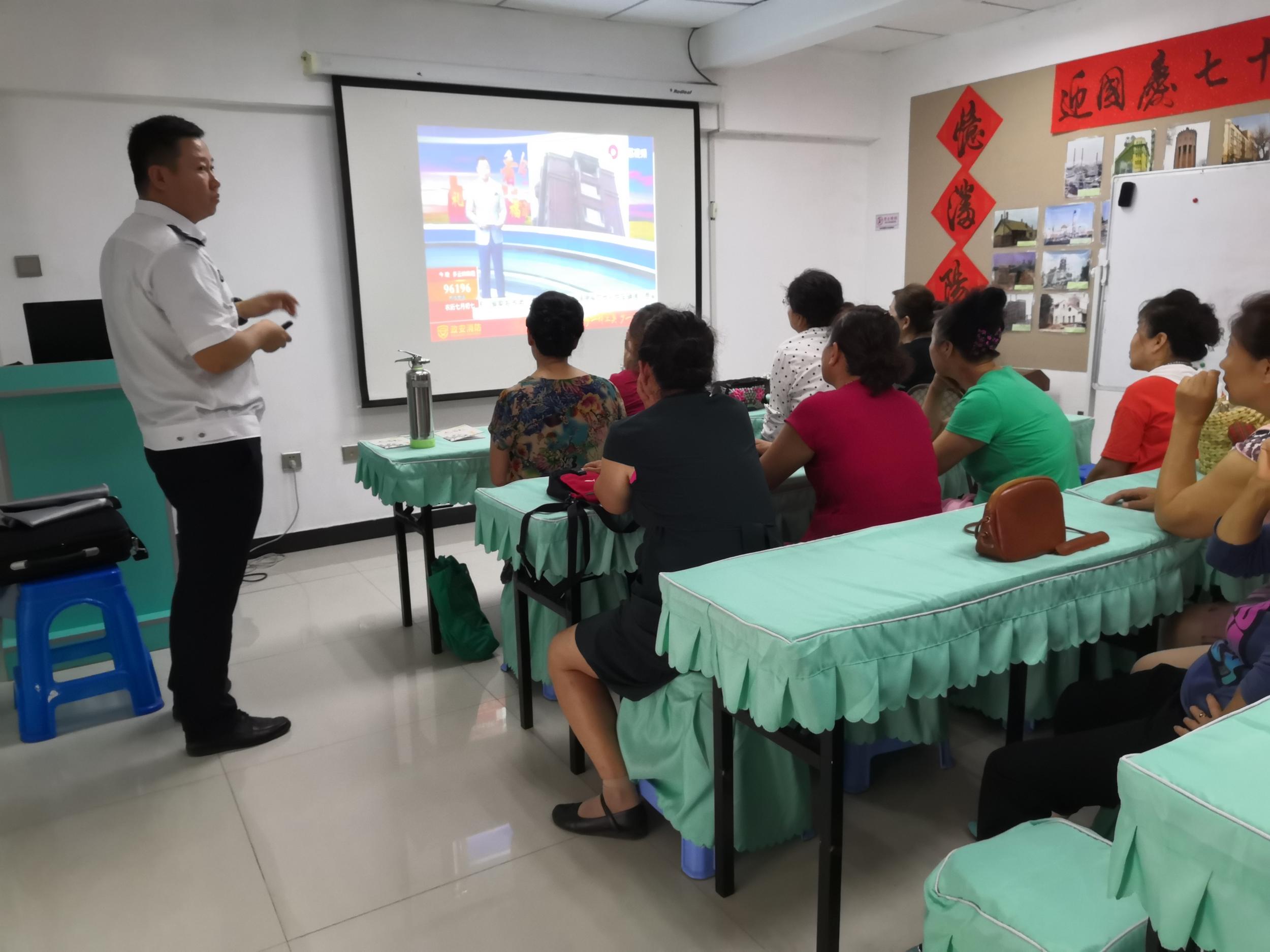 优品天地社区消防安全知识讲座