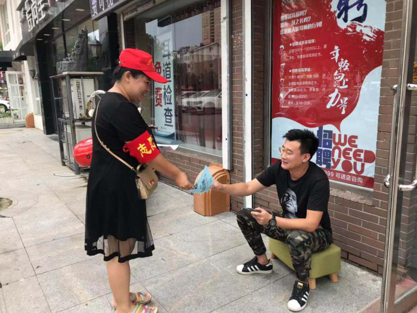 创文明城市 做文明市民——五三街道文华苑社区创建文明城市宣传活动