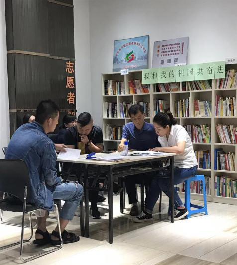 奥体社区开展 “我和我的祖国共奋进”主题宣讲活动