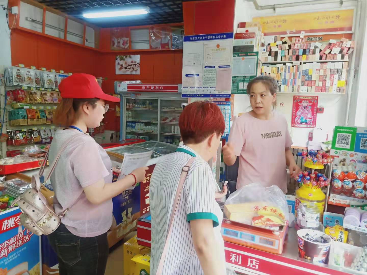 金水花城社区开展“创文明城市建美好家园”主题活动