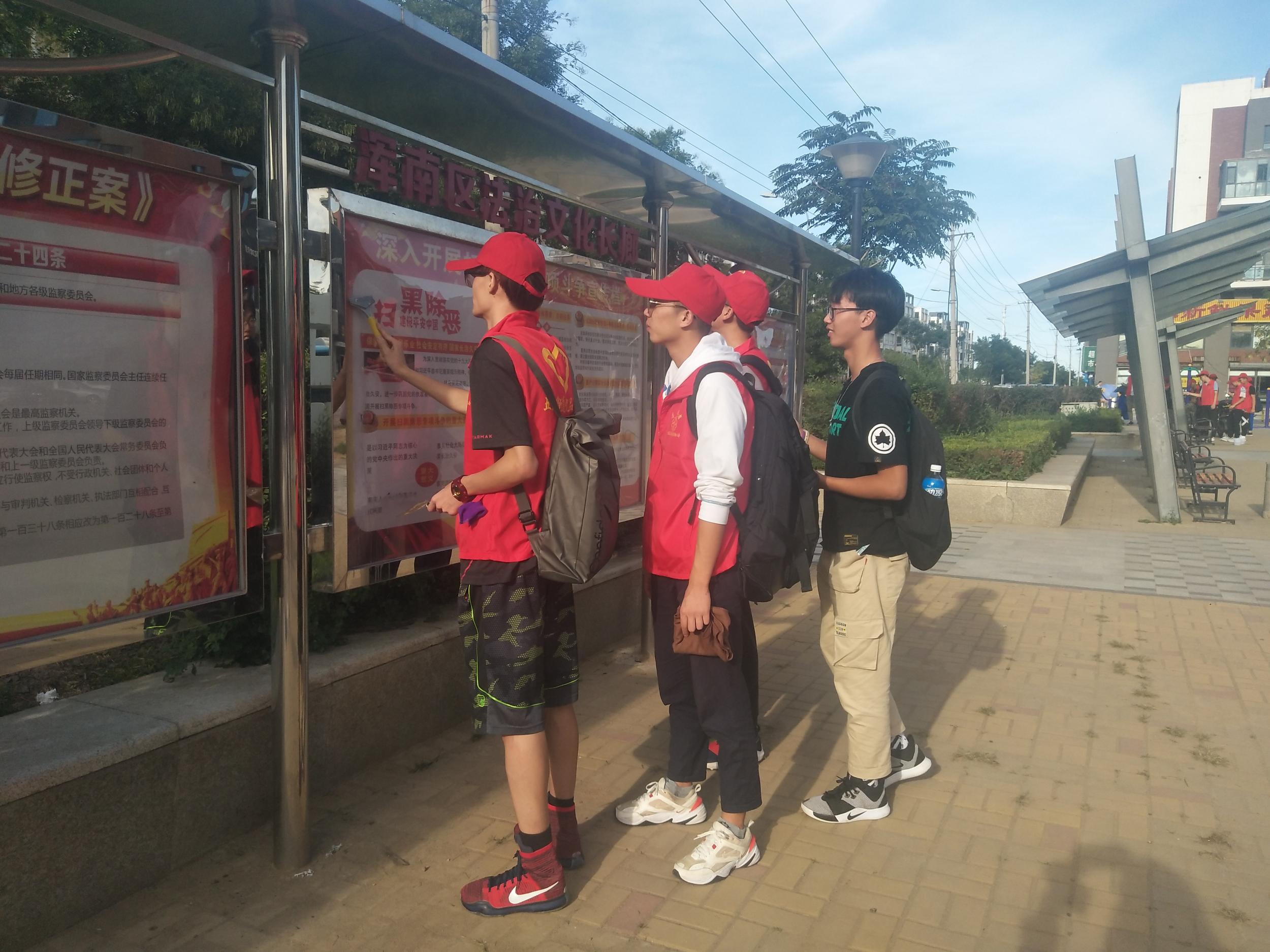 践行青春誓言 传播志愿文化——优品天地社区党支部开展志愿服务活动