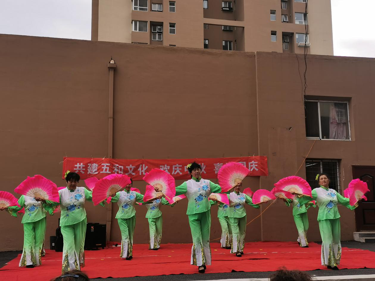 共建五和文化·欢庆中秋·喜迎国庆——五三街道文华苑社区贺中秋迎国庆文艺...