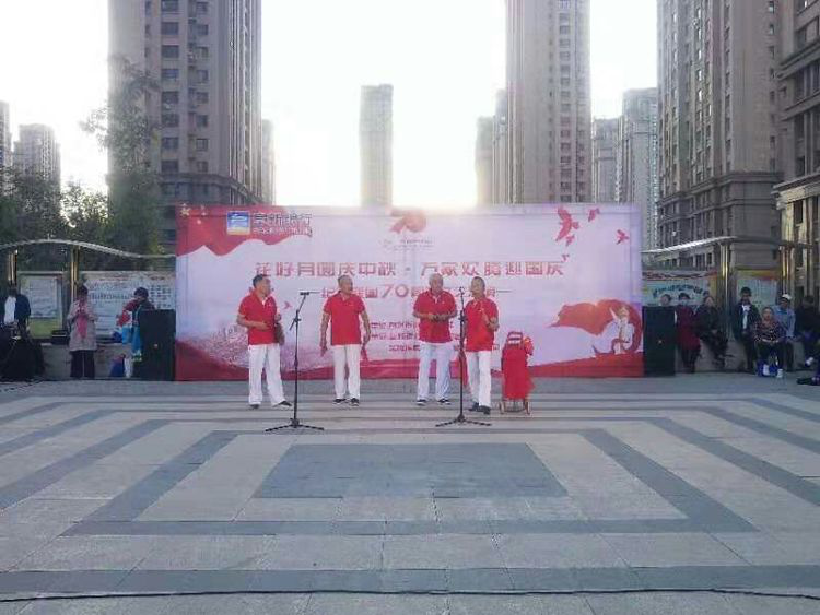 花好月圆庆中秋万家欢腾迎国庆