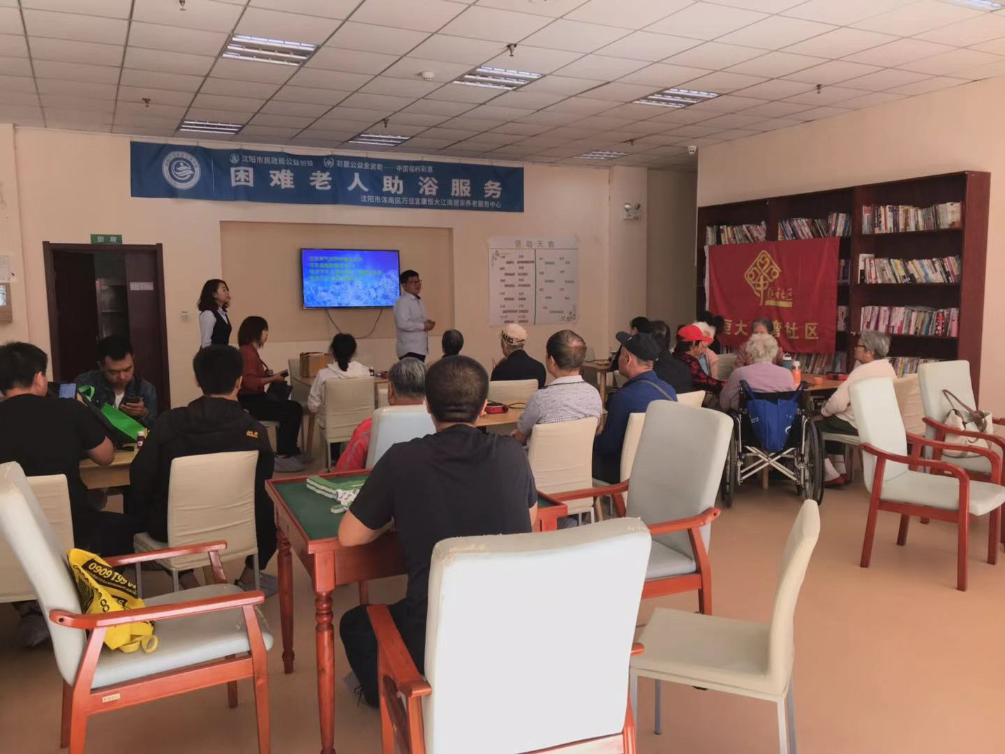 恒大江湾社区手工制作DIY清凉油