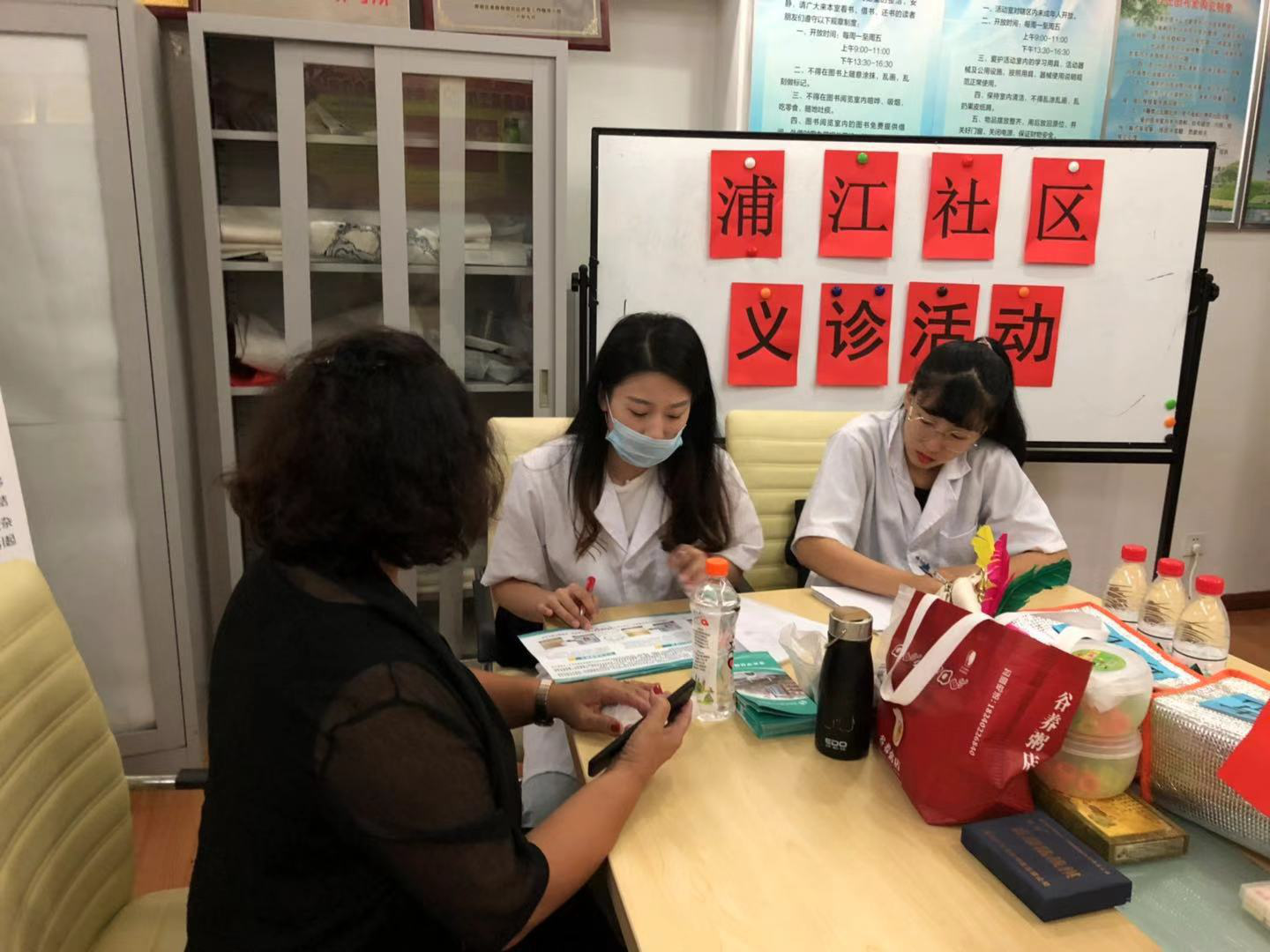 浑河站东街道浦江社区团支部联合沈阳市第六医院开展“助力创城”义诊暖民心...