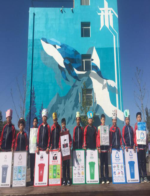 七十三中学举行“垃圾分类巧知晓”主题升旗仪式