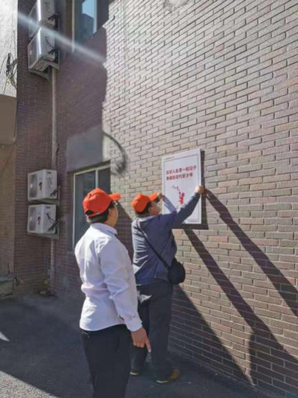 共创全国文明城区，共享和谐宜居家园——五三街道文华苑社区助力创城宣传活动