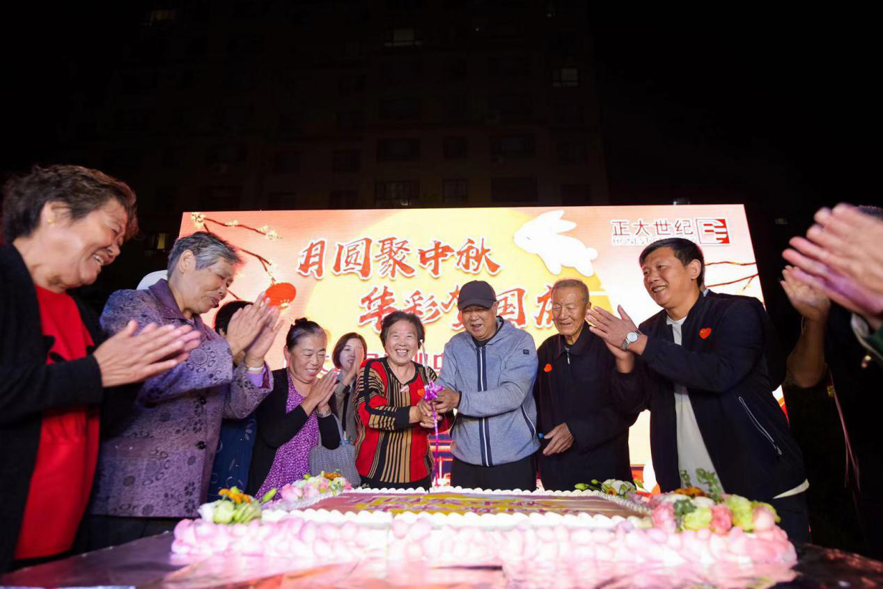月圆聚中秋 华彩贺国庆