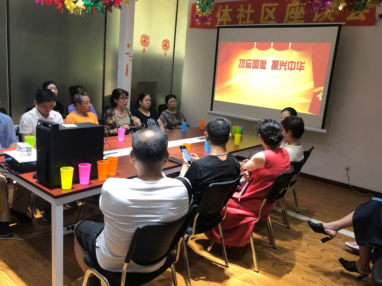 五三街道奥体社区开展纪念“9.18”主题教育讲座活动