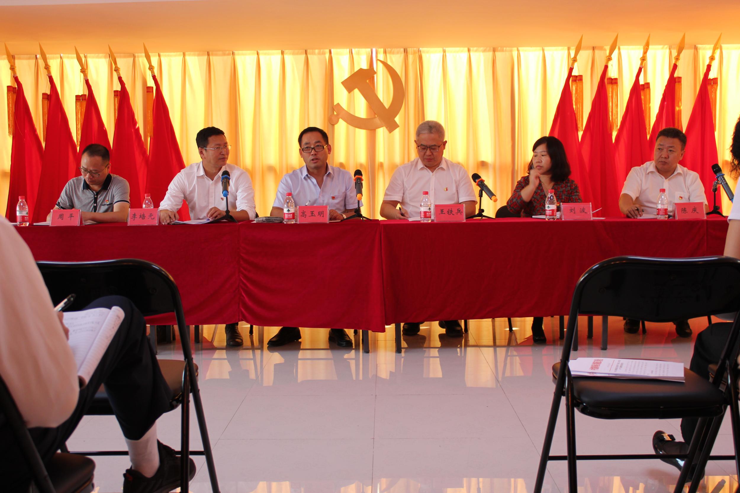 白塔街道党工委全面启动“不忘初心、牢记使命”主题教育