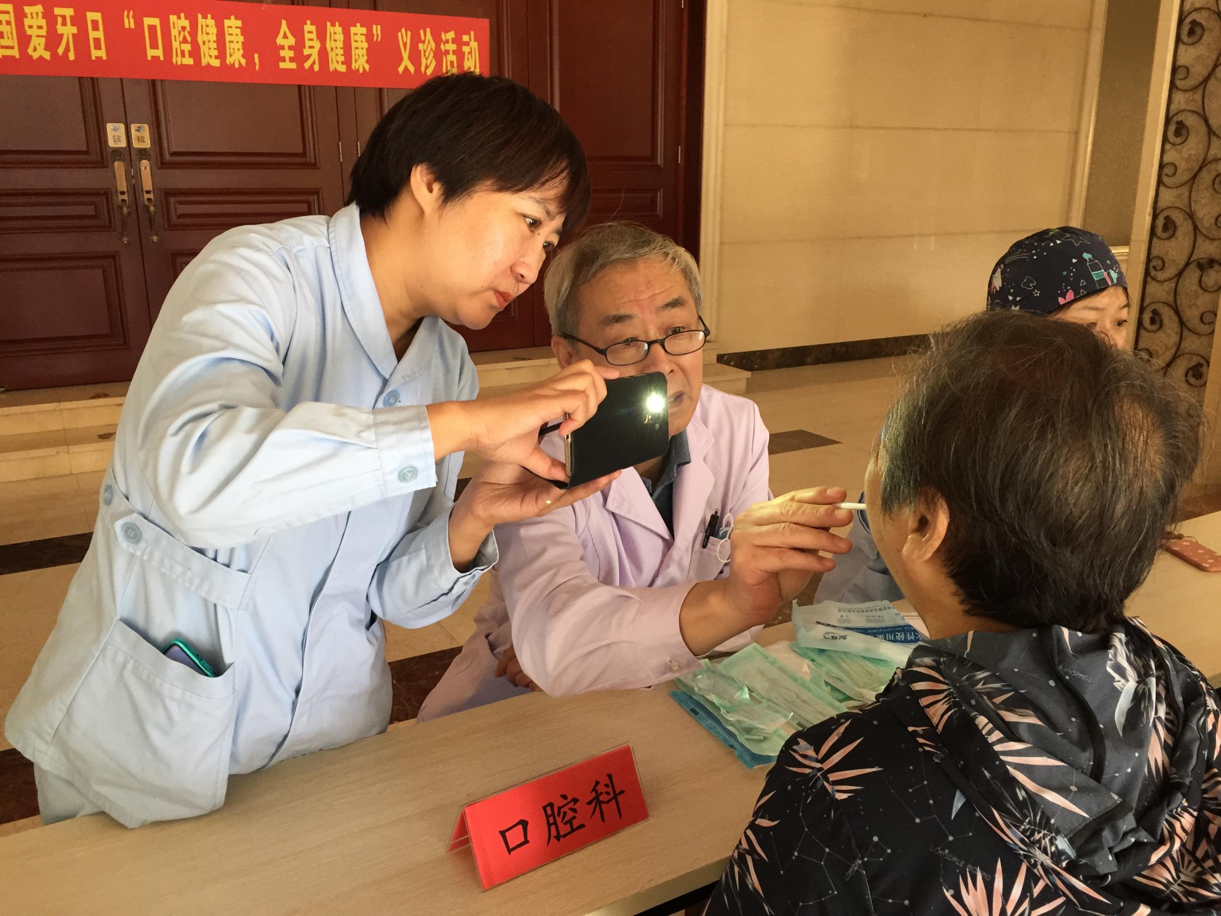 口腔义诊进社区 助力创文添光彩