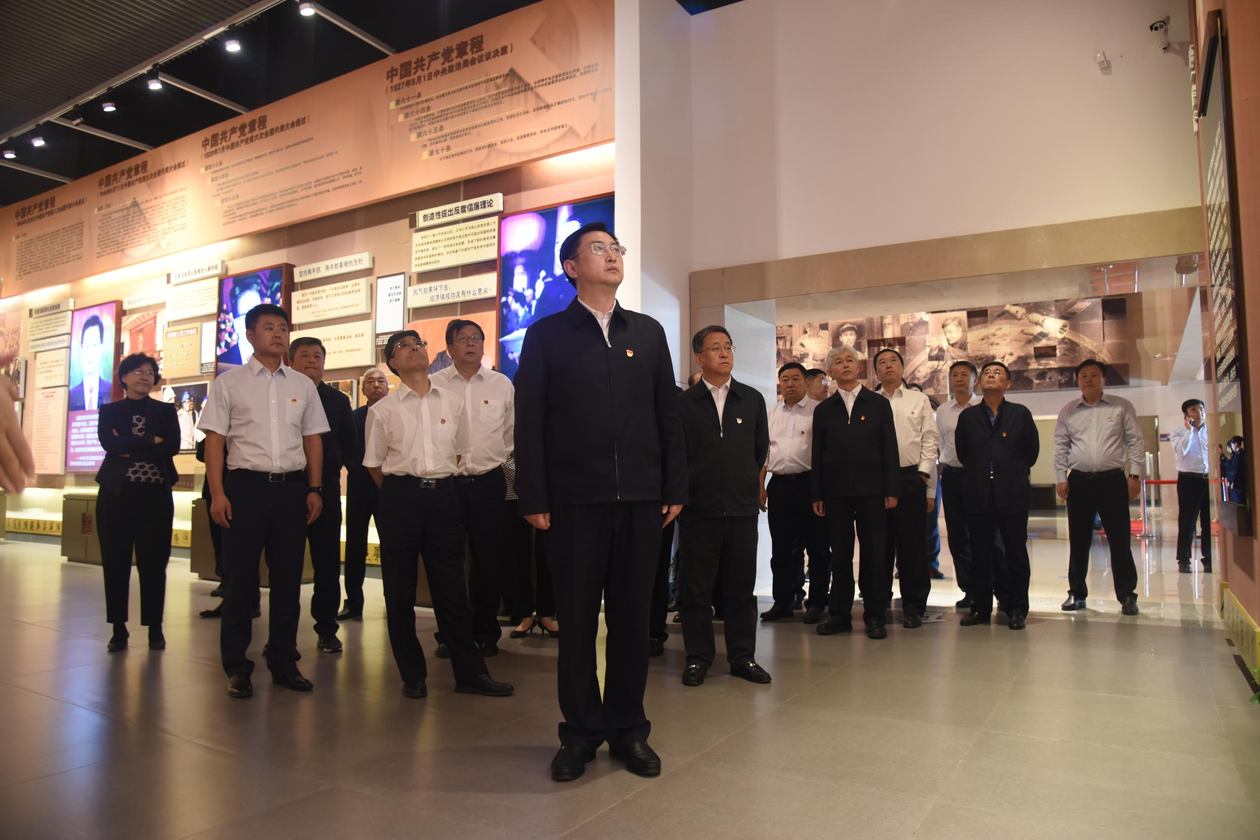 浑南区委常委会“不忘初心、牢记使命”主题教育读书班到省反腐倡廉教育基地...