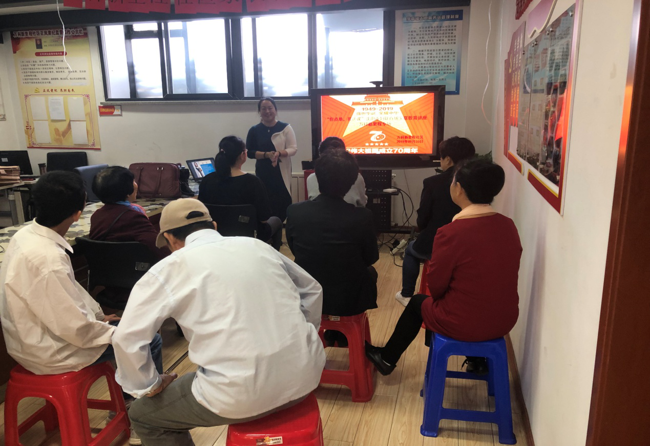 科学养育 共同成长——五三街道万科新里程社区工青妇开展家庭教育讲座