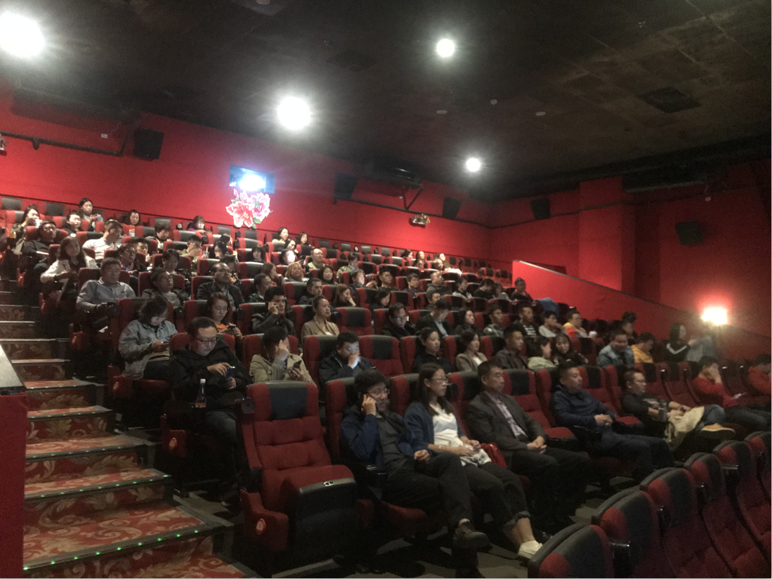 浑南团区委区青联组织开展“不忘初心、牢记使命”专题培训暨观看影片《我和...