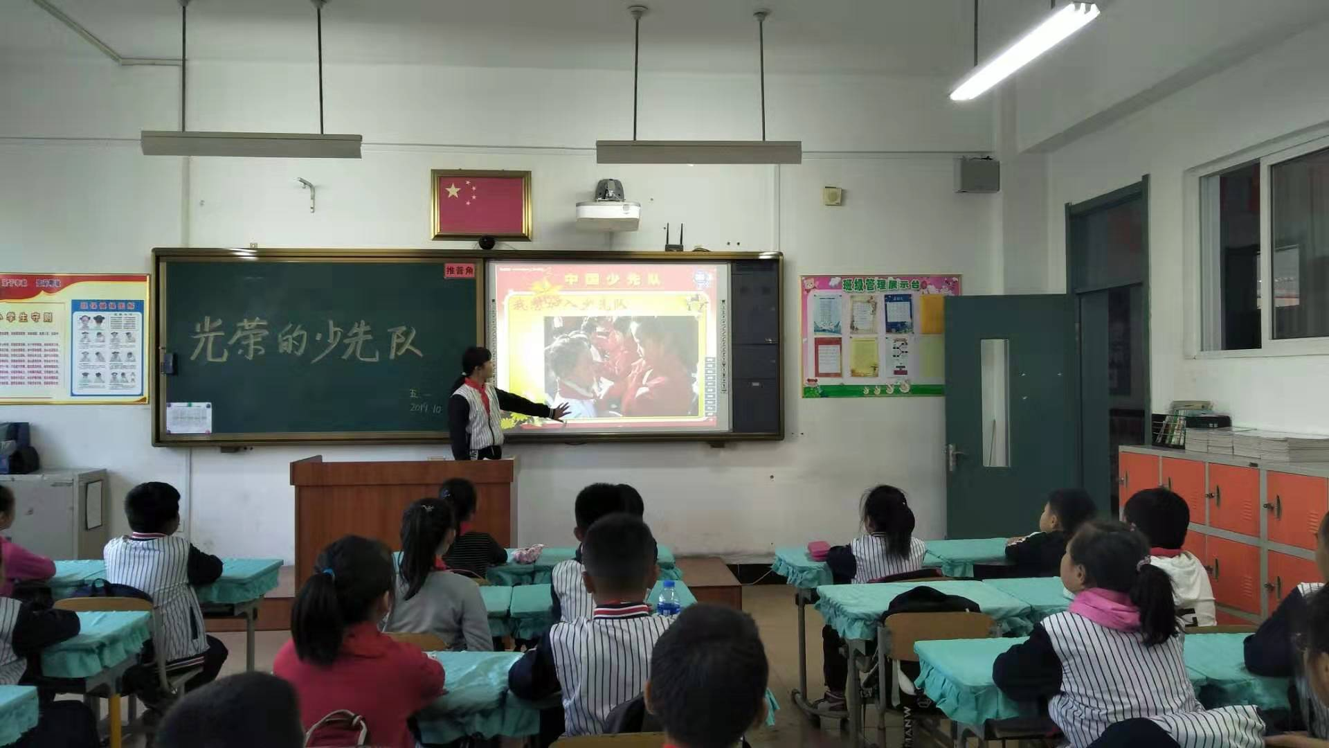 浑河站中心小学开展 “我是光荣的少先队员”主题系列活动