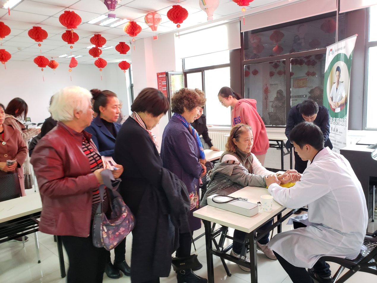 金地社区秋冬养生讲座中医义诊活动