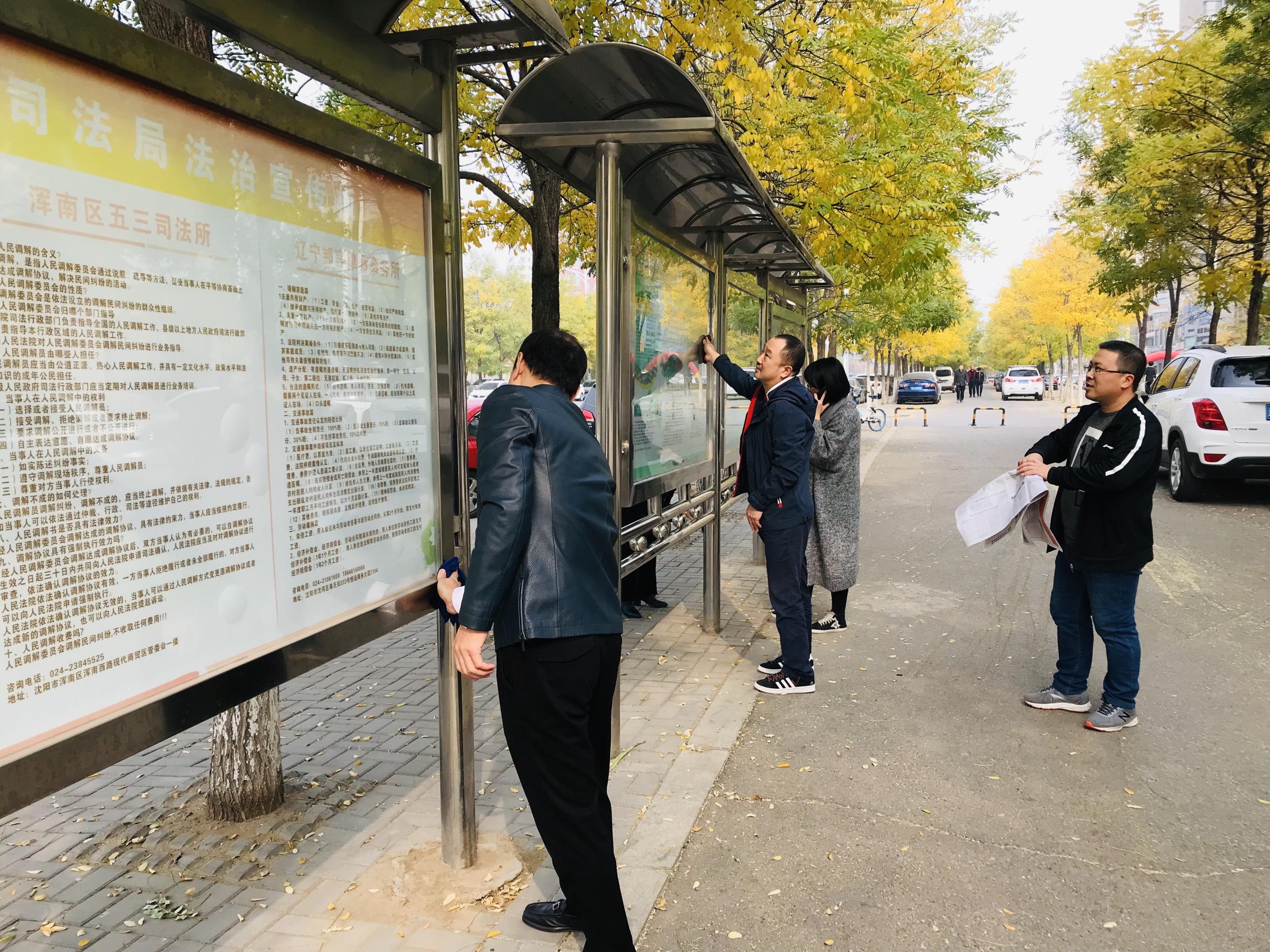 五三街道孤家子社区党委党联合浑南房产局开展党员进社区志愿服务