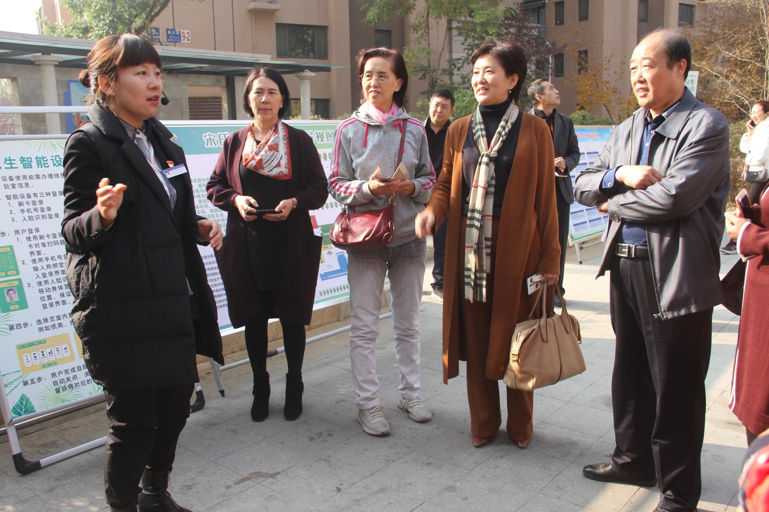 浑南区政协视察垃圾分类工作开展情况