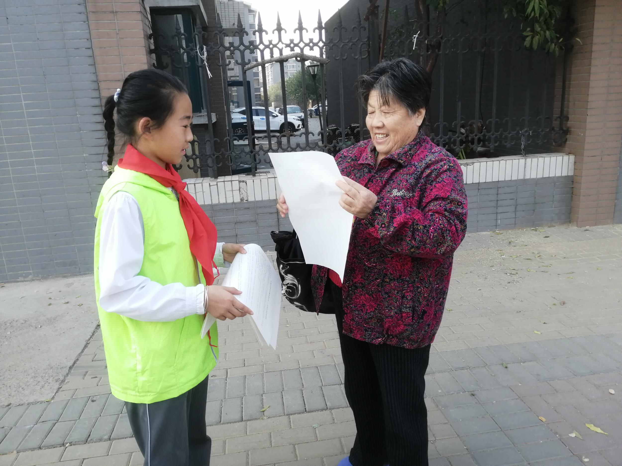 垃圾分类进万家 文明要靠你我他——白塔小学开展垃圾分类进社区宣传活动