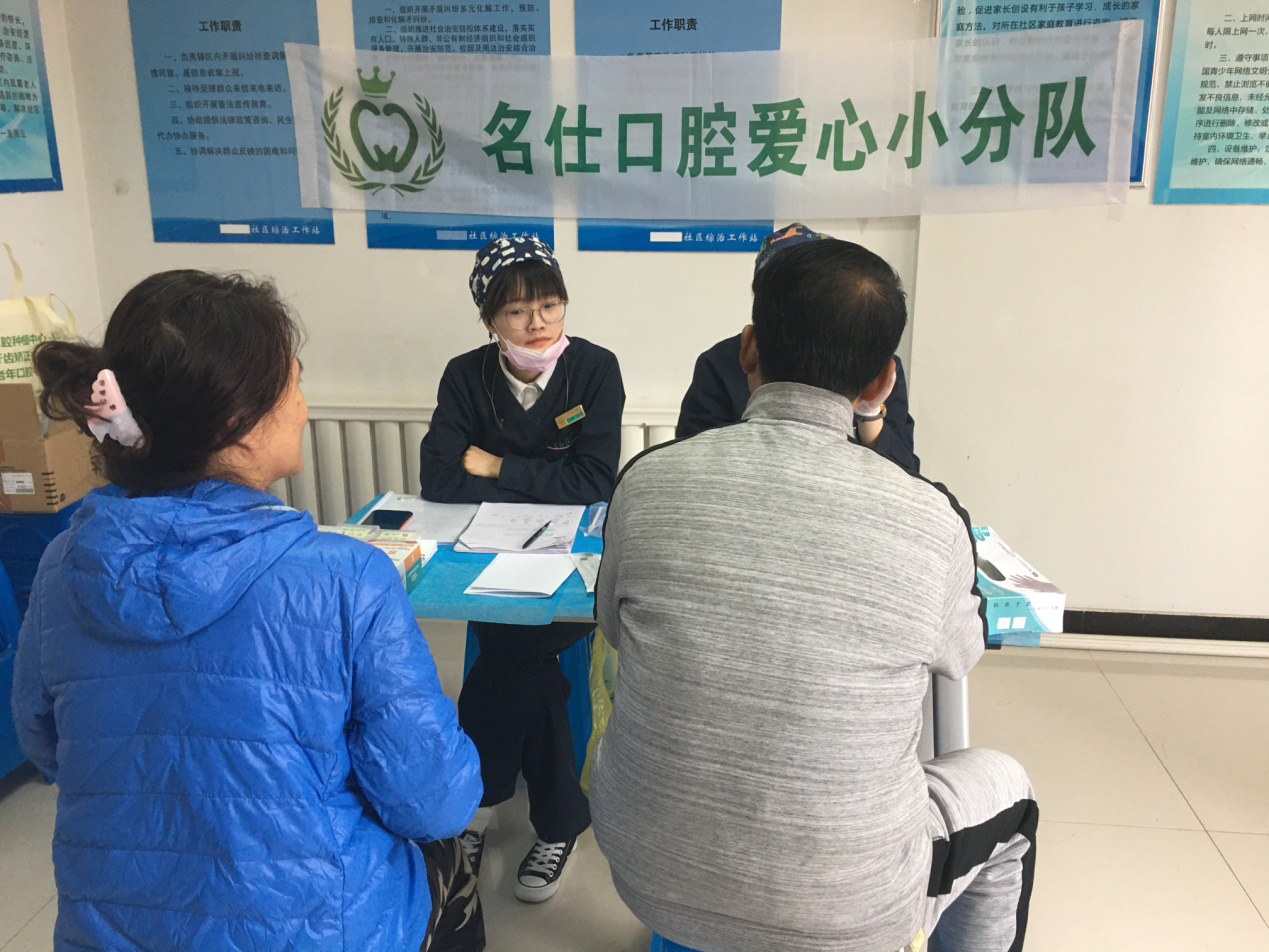 沿海社区开展“牙科义诊进社区口腔保健暖人心”惠民义诊活动
