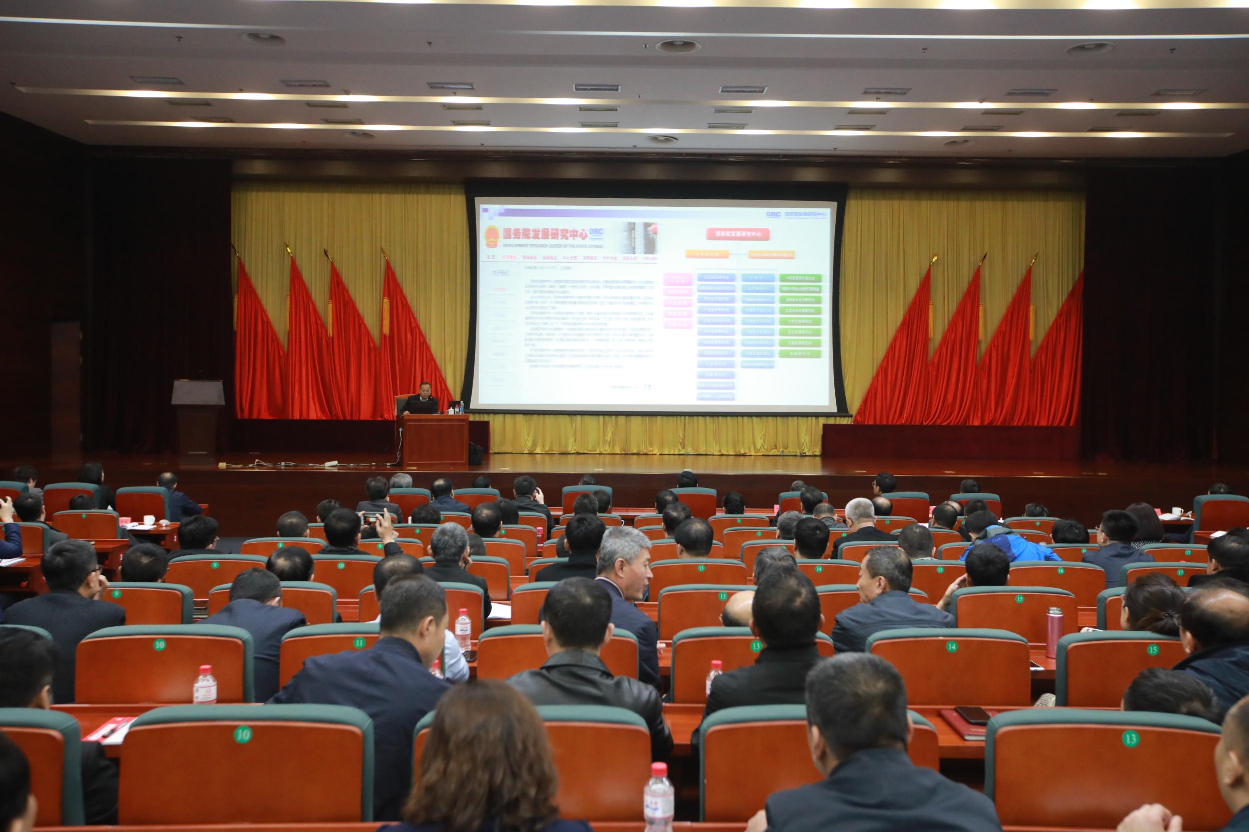 浑南区委召开理论学习中心组学习会议