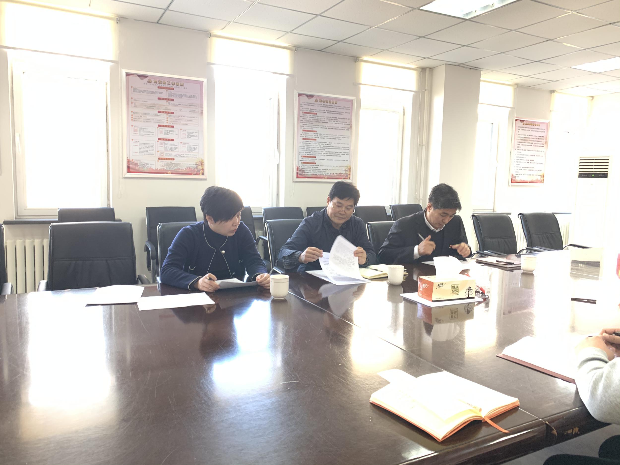 浑南区财政局召开“不忘初心、牢记使命”主题教育对照党章党规找差距专题会议