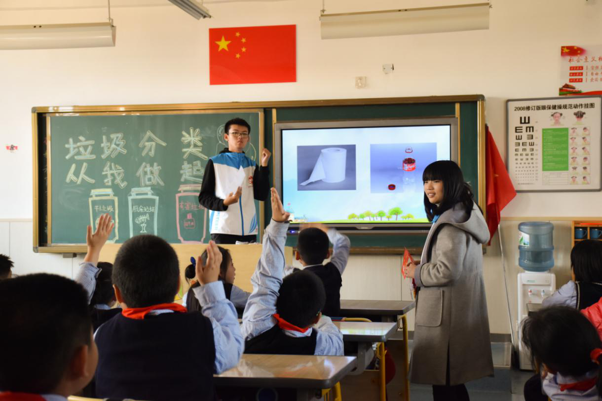 东北大学与北京师范大学沈阳附属学校开展 “大手拉小手”共建项目暨“垃圾...