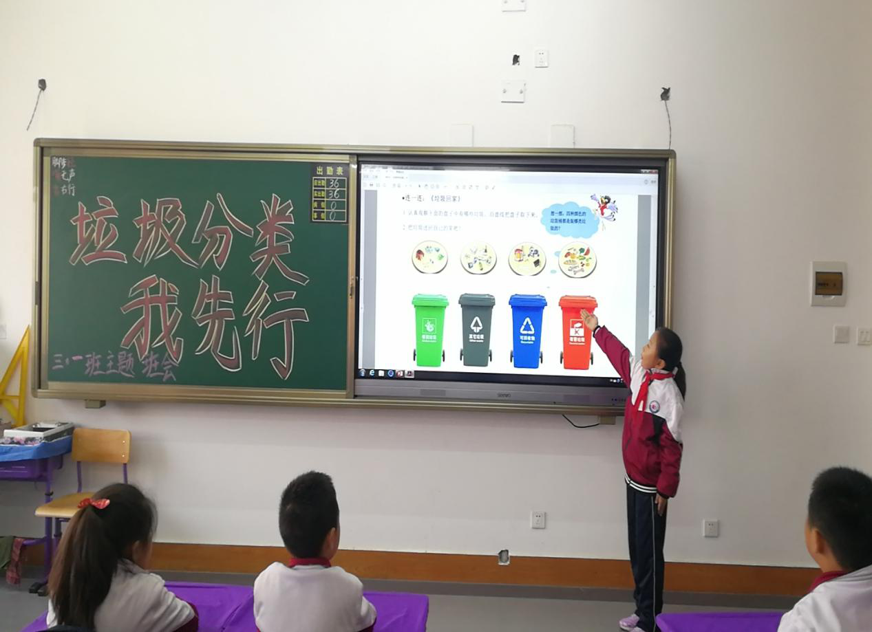 浑南区第十二小学开展“垃圾分类,持之以恒”主题系列活动